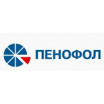 ПЕНОФОЛ ПЕНОФОЛ